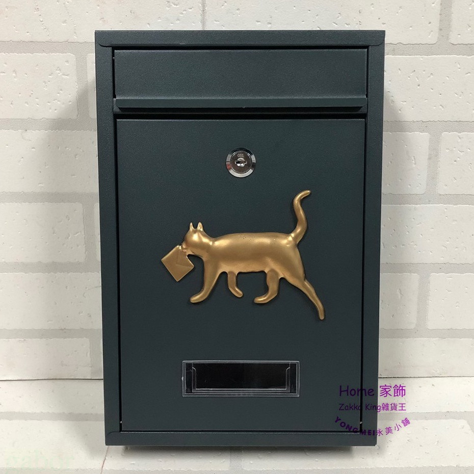 [HOME] 金色小貓個性信箱 貓咪信箱 郵箱 簡約黑色信箱 信件箱 意見箱 郵筒 耐候性佳 居家大門口