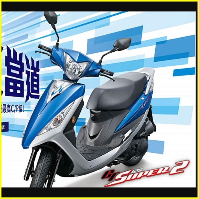 SYM三陽機車SJ25Z GT 125GP H4燈 R3聚光型 T3聚光版 無需擴孔JETS   GT EVO魚眼直上