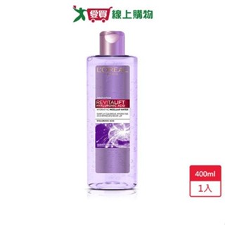 巴黎萊雅三合一卸妝潔顏水(玻尿酸高效溫和型)400ML【愛買】