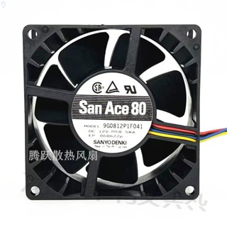 【冰峰散熱】三洋9G0812P1F041 8038 12V 0.58A 8CM 4線pwm溫控伺服器散熱風扇