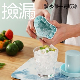 【優惠💥熱賣】矽膠冰格帶蓋製冰磨具神器/製冰盒冰塊模具/冰箱冰塊盒家用DIY冰筒