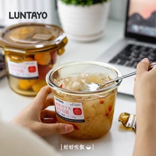 簡約高質感玻璃密封保鮮盒/ 日式便當盒 玻璃湯碗 可微波爐 加熱 飯盒 餐盒 上班族 便攜密封 水果保鮮盒 樂扣盒