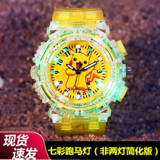 【現貨】皮卡丘款兒童電子發光手錶 男孩女孩可達鴨小學生手錶 禮物