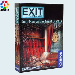 【桌遊志】密室逃生東方列車 Exit: Dead Man on The Orient Express英文桌遊