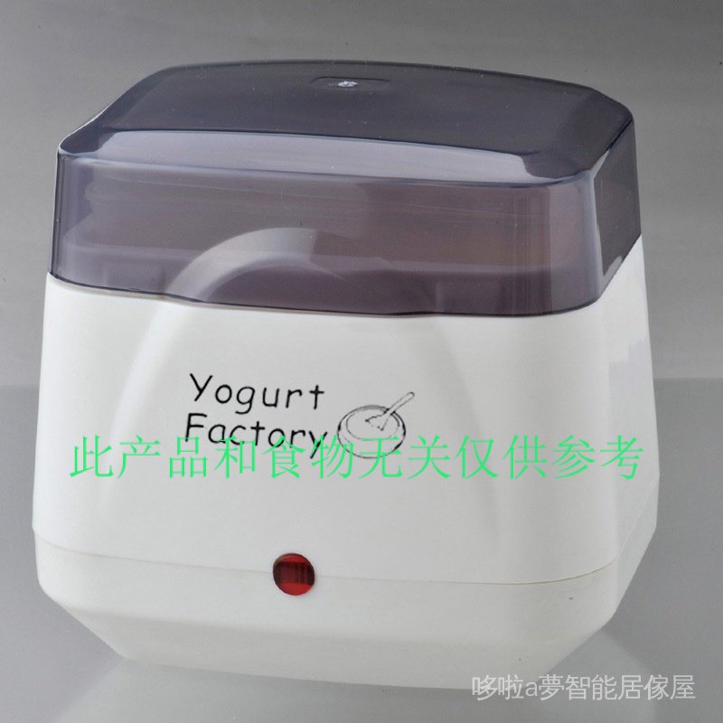【全站熱銷】全自動家用700毫升優格機 家用優格機 奶盒直接放入 免清洗 出口日本
