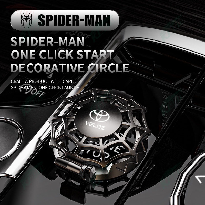 豐田veloz創意蜘蛛俠汽車啟動按鈕合金保護套摩托車發動機開關一鍵啟動裝飾罩