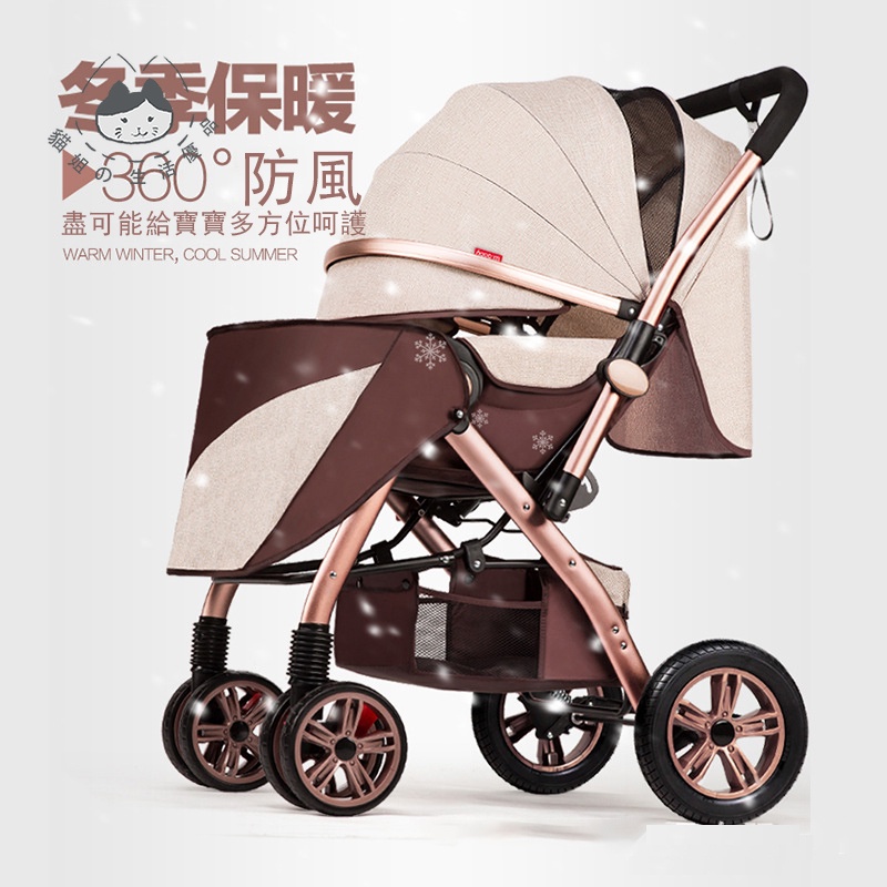 【台灣公司 免運】嬰兒推車 高景觀推車 可坐躺推車 輕便折疊推車 四輪橡膠 雙向推車 大空間寶寶手推車