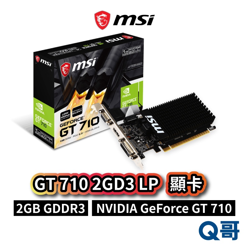 MSI 微星 GT 710 2GD3 LP 顯示卡 2GB GDDR3 GT 710 64bit 顯卡 MSI333