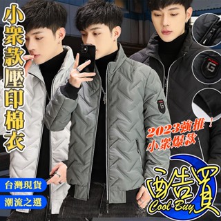 【酷買】加厚外套 男生外套 保曖外套 外套男 棉衣外套 加厚外套夾克 防風外套 冬天外套 禦寒棉服 騎車外套 加棉風衣