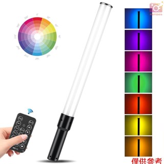 Musviding 手持式 RGB 燈管 LED 視訊燈棒 3000K-6500K 可調光 18 種燈光效果 內建電池適