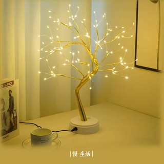 浪漫滿天星LED樹燈❤ /新款led樹燈 彩燈珍珠燈 情人節房間裝飾 小夜燈 相思樹 桃花樹 發財樹 多款燈