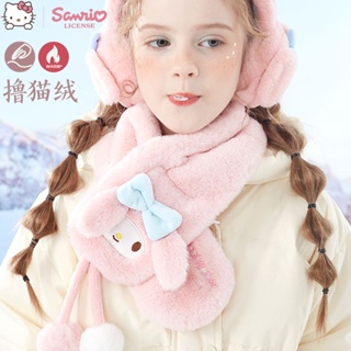 庫洛米兒童圍巾冬季韓版防風保暖毛絨男童女童幼兒寶寶假領圍脖套
