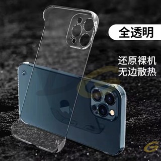 無邊框 透明不發黃 蘋果i16 防摔手機殼 iPhone 15 14 13 12 11 Pro Max XR XS保護殼