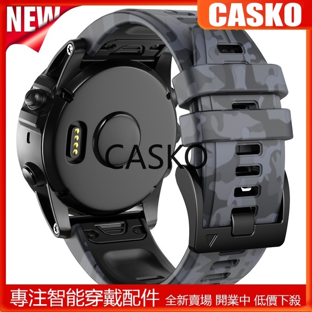 CSK 迷彩矽膠錶帶 Garmin Fenix 7X 錶帶 佳明 Fenix 6X Pro 7 6 5 5X 快拆錶帶