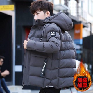 🌟 Lovely愛出貨 冬季羽絨棉服男韓版加絨棉襖青少年加厚棉衣潮流學生男裝保暖外套