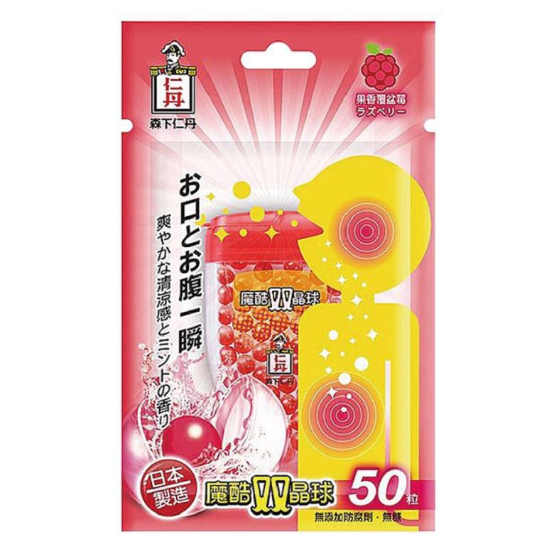 森下 仁丹魔酷雙晶球-50粒/袋(果香覆盆莓(粉))[大買家]