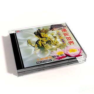 【新韻傳音】佛陀世界 CD MSPCD-1056