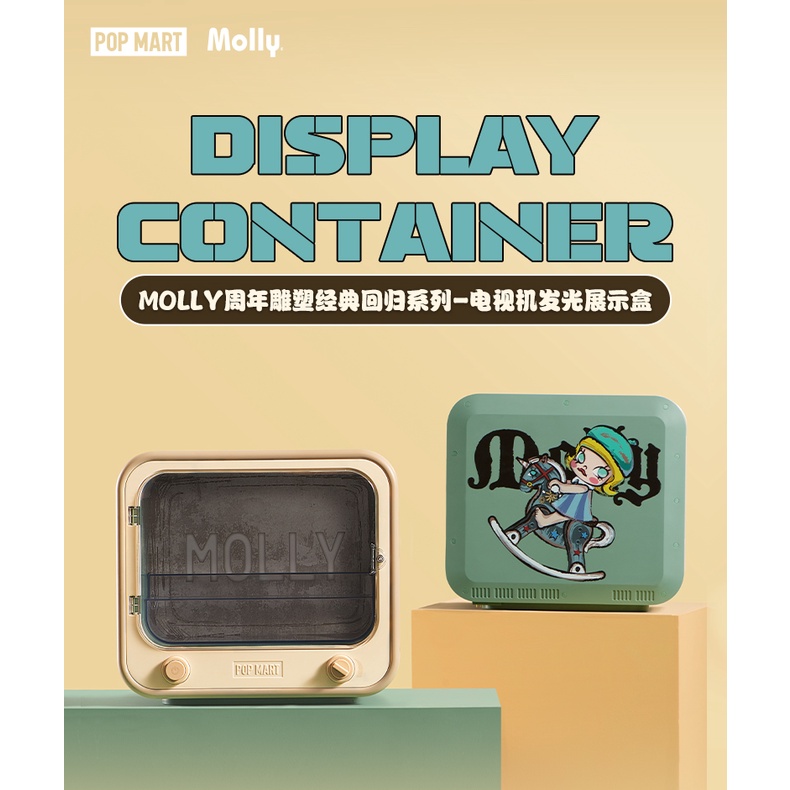 POPMART MOLLY週年雕塑經典迴歸系列展示盒復古電視機造型可發光禮物