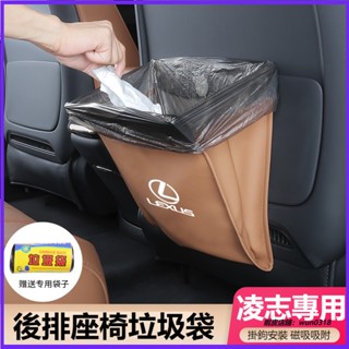 適用LEXUS凌志座椅防踢墊ES200/UX260/300h/NX/RX/GS/IS 椅背紙巾袋 後排收納袋 車用垃圾袋