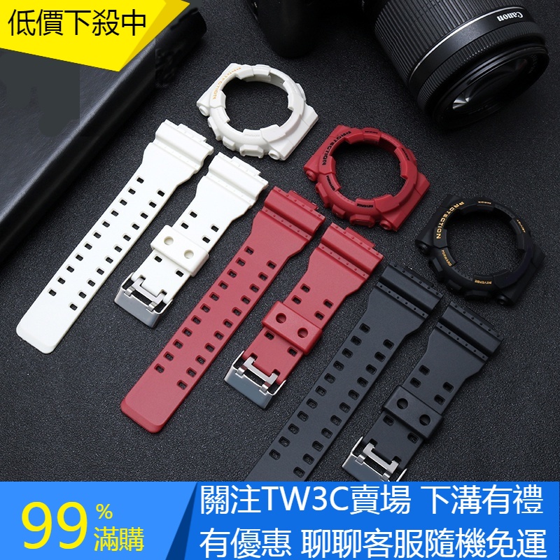 【TW】卡西歐錶帶橡膠手錶配件適用於 G-SHOCK 錶帶 GA-110 GA100 GA-140 GA120 G