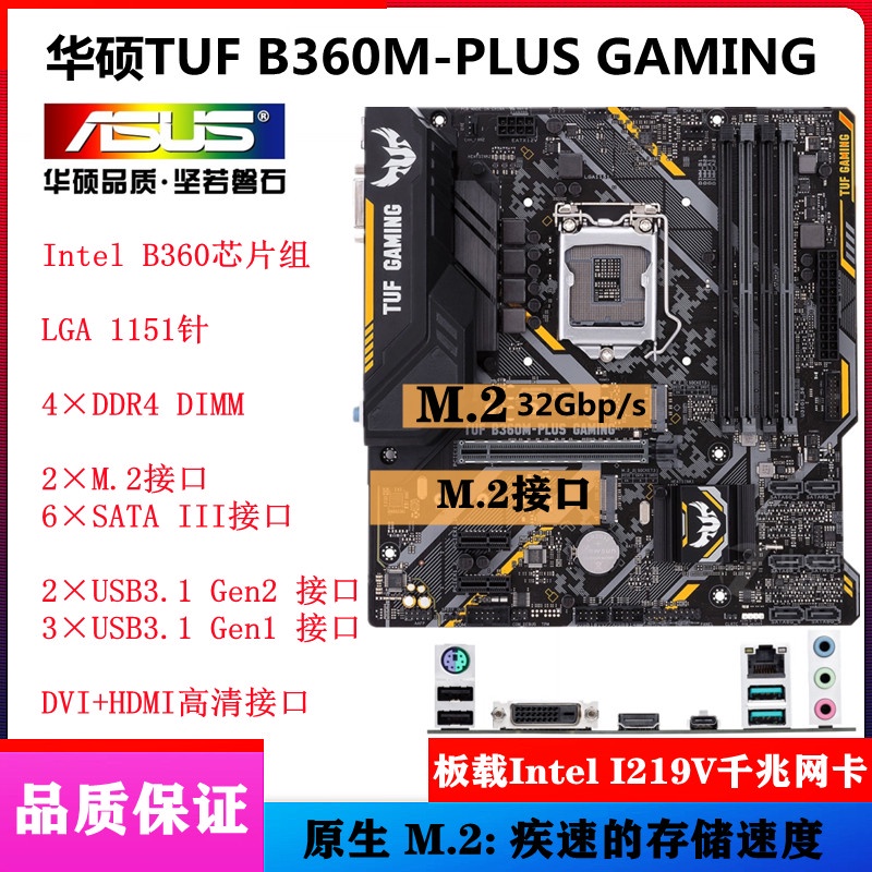 【現貨 品質保障】Asus/華碩H310M-V3R2.0技嘉H310M-S2臺式機主板1151針B360 DDR4