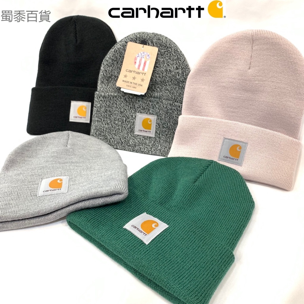 【MAFIA WORK】 CARHARTT A18 卡哈 反摺毛帽 反折毛帽 工裝毛帽 工裝 保暖 溫暖 交換禮物