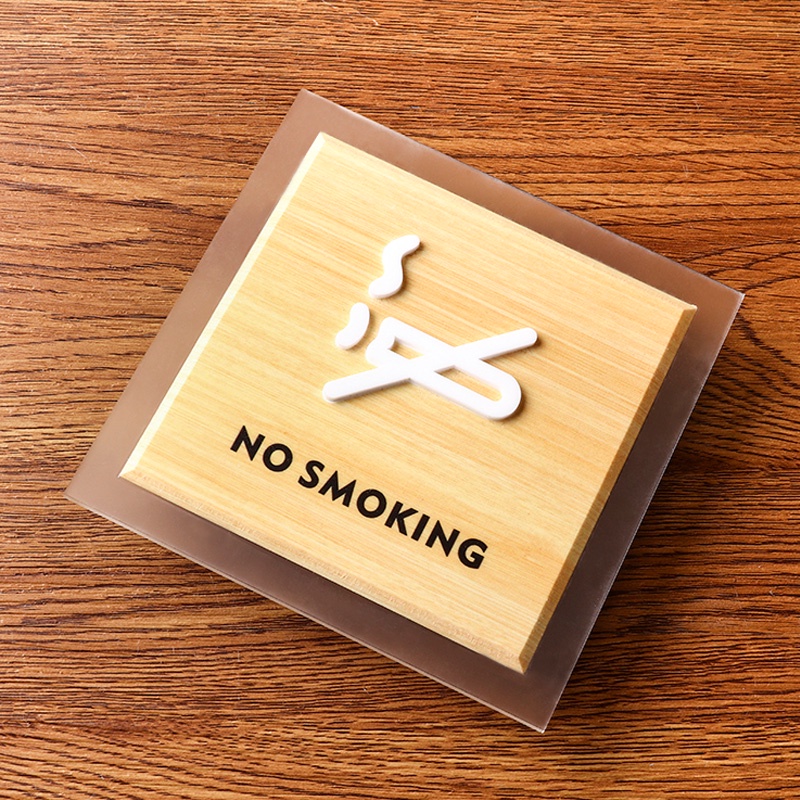 現貨 標示牌  3d立體亞克力室內電梯公共場所餐廳禁菸牌 標識牌 請勿吸菸禁止吸菸提示牌 標牌 標誌牌 禁菸貼標識貼創意