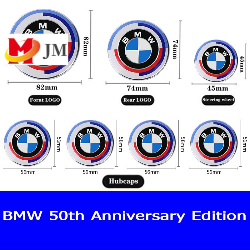 BMW 50週年紀念車標黏貼款復刻版引擎蓋標F10 F11 f30 F31 G30 G20 新款車標 KITH前後標