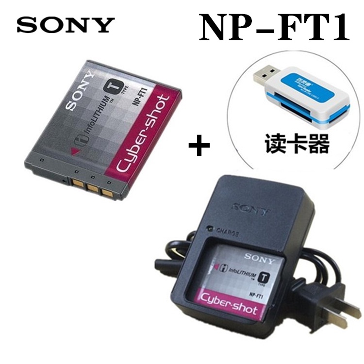 適用Sony索尼DSC-T1 T3 T5 T9 T10 T11 T33照相機電池+充電器NP-FT1