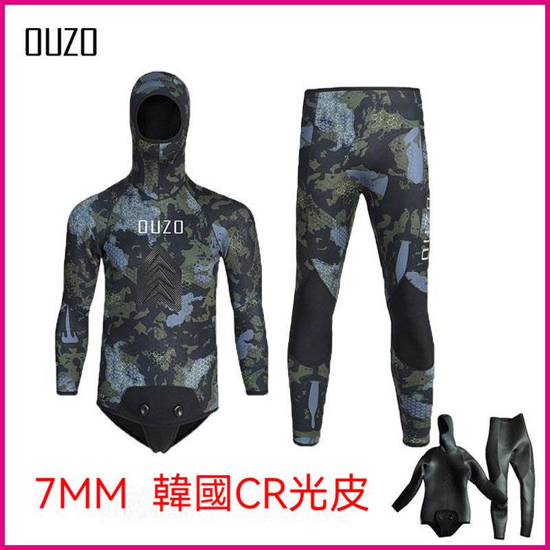 現貨 OUZO 7mm 迷彩 獵魚服 潛水衣 男分體連帽保暖 韓國cr光皮 前胸壓膜 水母衣 防寒衣 衝浪衣 潛水