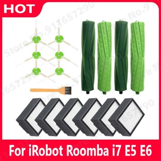 iRobot Roomba i3 i4 i7 E5 E6 掃地機器人 主刷 邊刷 濾網 過濾器 現貨 快速發貨
