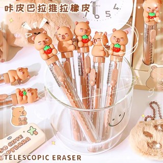 2 件/套卡哇伊推拉式水豚橡皮擦軟學校用品清潔無雜物文具辦公室學生橡皮擦兒童禮物
