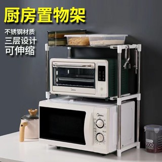 多功能雙層廚房收納架 可拆卸烤箱架 家用微波爐不銹鋼置物架收納架置物架廚房置物架居家收納