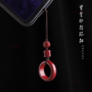 已開光加持 7A級硃砂 帶證書 可火燒檢測 高含量硃砂 邂逅原創硃砂指環手機鏈鑰匙掛繩紫金砂戒指圈本命年情侶