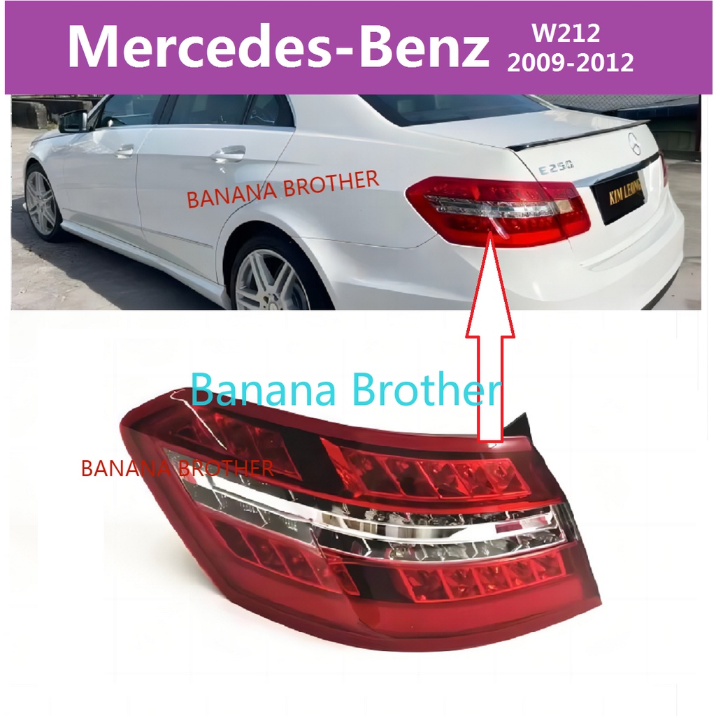 09-12款 賓士 BENZ W212 E200 E260 E220 E300 E180 尾燈 後尾燈 後大燈 剎車燈