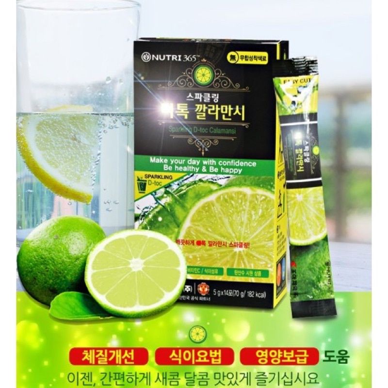 MR韓國(9) NUTRI365青檸檬濃縮粉 青檸C低卡纖維飲 沖泡飲品(1盒70g)
