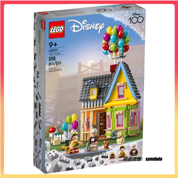 LEGO 43217 天外奇蹟之屋 Disney 迪士尼系列 Up House 迪士尼100周年