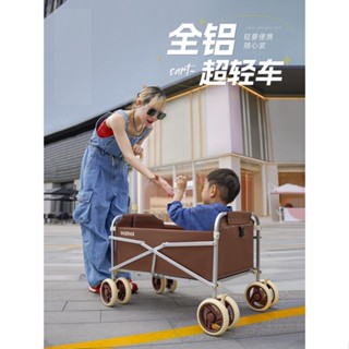⭐特惠免運⭐戶外露營旅行小孩拖車摺疊輕便超市購物快遞手推車買菜小拉車家用