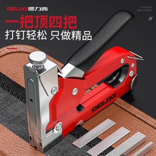【淇樂購+開箱影片】手動打釘槍碼釘槍打釘神器木工射釘專用馬丁槍家用氣釘工具