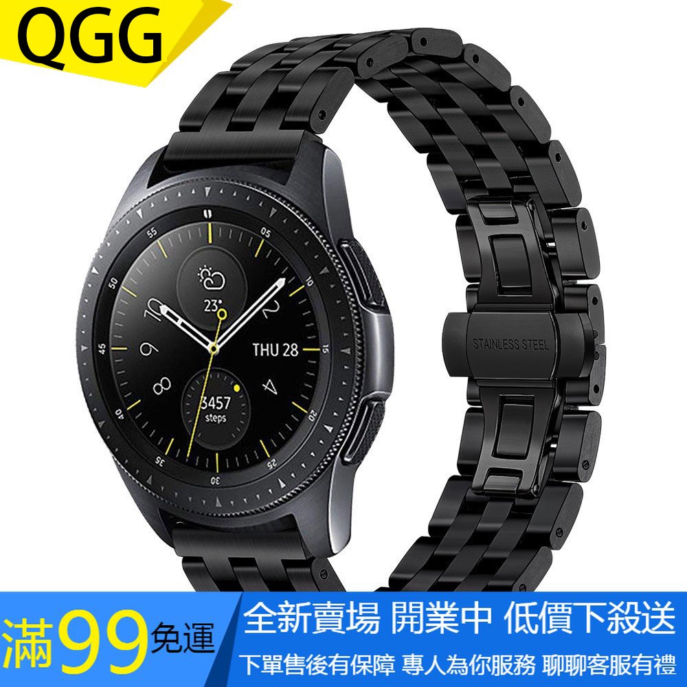 【QGG】三星Galaxy Watch不銹鋼五珠錶帶 SM-R810 R800手錶金屬腕帶 46MM 42MM錶帶 替換
