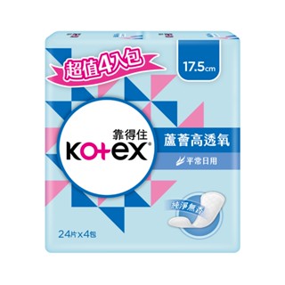 kotex 靠得住蘆薈高透氧護墊無香17.5cm24片4入(包裝隨機)【任2件5折】