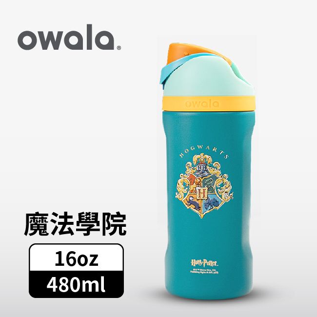 Owala Freesip哈利波特系列三層不鏽鋼保溫杯/ 480ml/ 魔法學院 eslite誠品