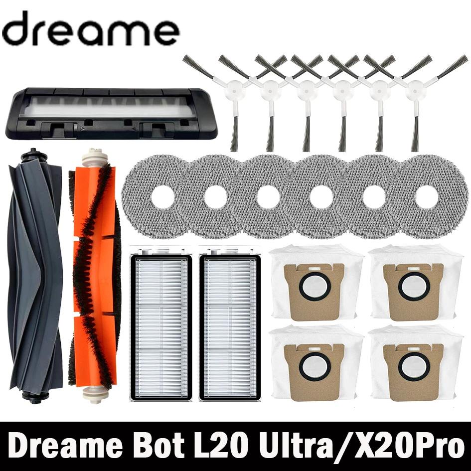 Dreame Bot L20 Ultra / X20 Pro 機器人吸塵器配件零件、主邊刷、蓋子、過濾器、拖把抹布可選