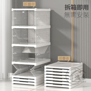 ✨新品免運✨一體式可折疊鞋盒 AJ加厚收納鞋櫃 透明可視免安裝 防塵防潮多層疊加