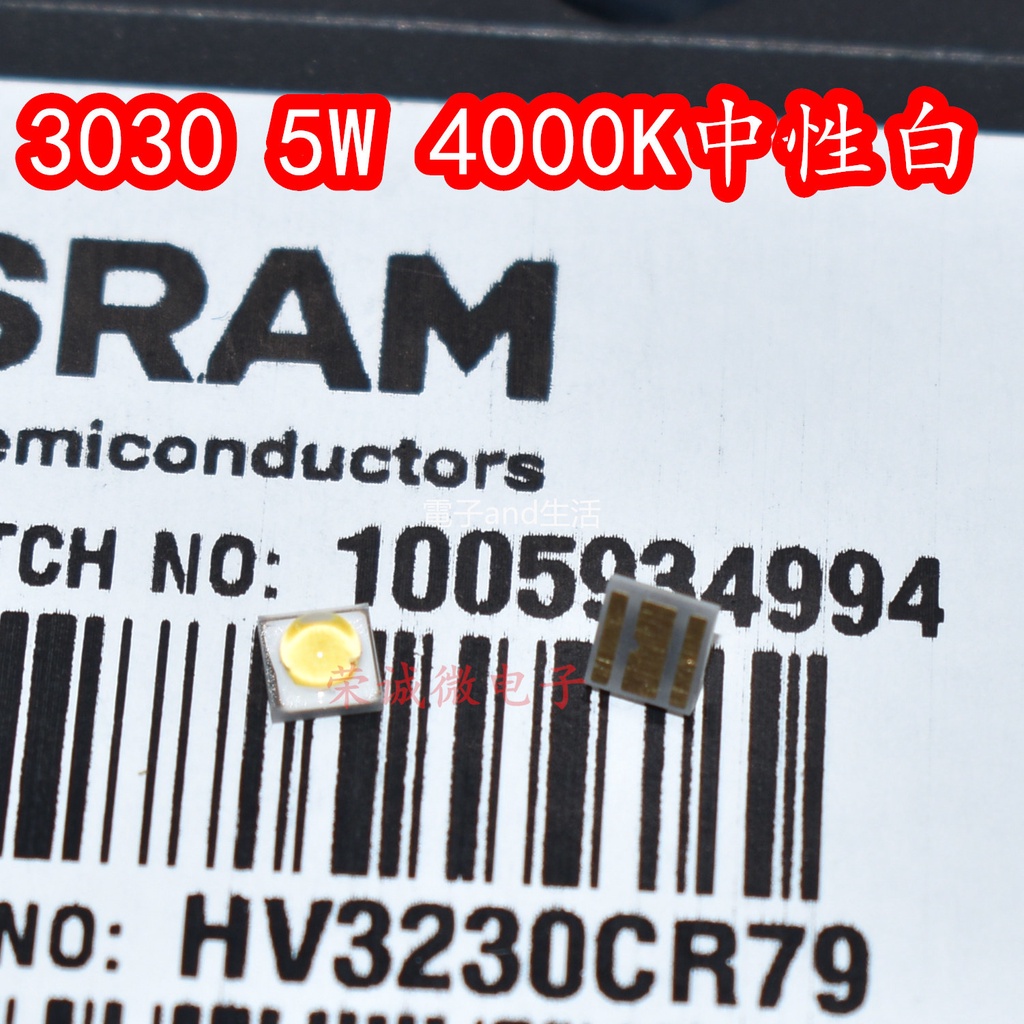 OSRAM歐司朗LCW CQAR.PC 5W 3030大功率4000K中性白光LED燈珠燈芯