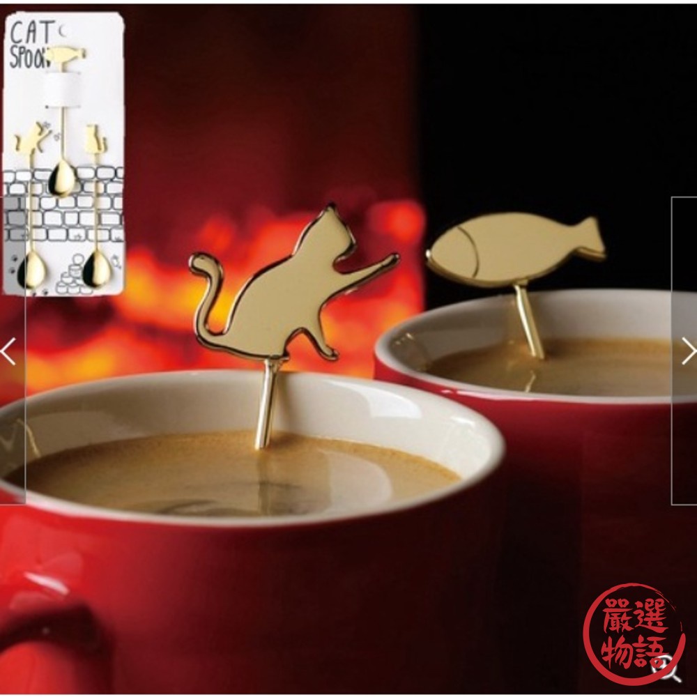 日本製不鏽鋼燕市貓咪攪拌棒 三入組 不鏽鋼湯匙 咖啡匙 茶匙 不鏽鋼 餐具 咖啡器具 送禮推薦  (SF-015560)