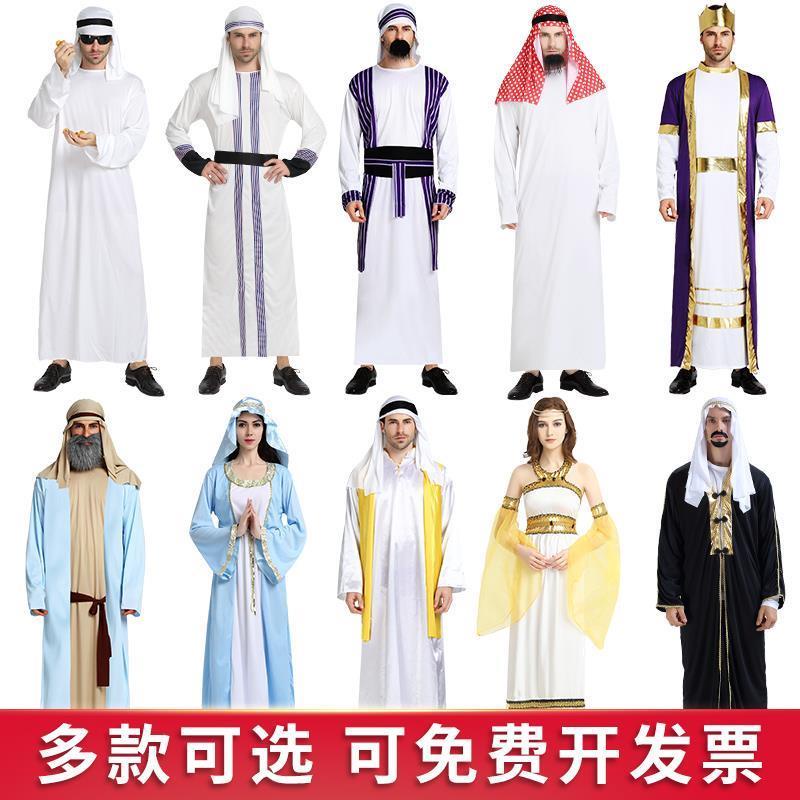 萬聖節男女cos阿拉伯衣服迪拜服裝男中東阿富汗服裝印度長袍服飾