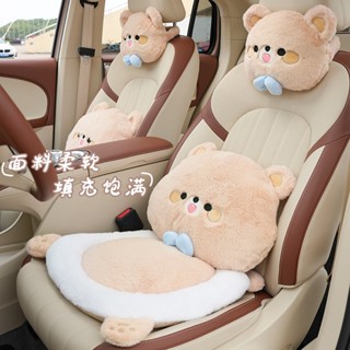 新款 冬季卡通汽車坐墊 仿兔毛可愛小熊車用靠枕腰枕 四季通用車載坐墊 時尚汽車頭枕腰枕 汽車內飾