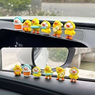 可愛小黃鴨 汽車中控臺顯示屏車載車內裝飾品開心治癒系小擺件 可愛公仔擺件 車內裝飾