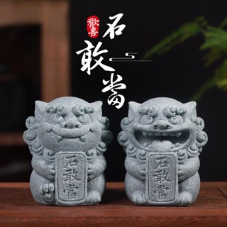 歡喜石敢當 可愛一對小獅子 仿青砂石茶寵 石雕獅子 小獅子 閩南風獅爺 風獅爺石敢當 青砂石茶寵 對獅 玄關擺件